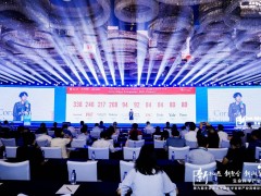 聚光科技創(chuàng)始人姚納新在第九屆北京大學(xué)生命科學(xué)全球產(chǎn)業(yè)高峰論壇發(fā)表致辭
