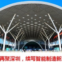 2024深圳無人機(jī)技術(shù)裝備展_深圳國際會(huì)展中心