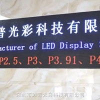 商場室內P3全彩LED舞臺屏 報告廳P3彩色電子屏定制