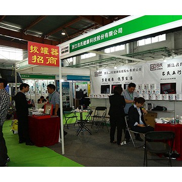 2024年中國(guó)(北京)國(guó)際家用醫(yī)療保健