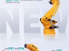 新品發(fā)布|超高慣量！超大扭矩！埃斯頓大負(fù)載機(jī)器人ER270-2700強(qiáng)勢登場！