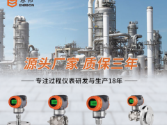 深圳南山區(qū)“十四五”：加速儀器國產(chǎn)替代，打造精密儀 器設(shè)備產(chǎn)業(yè)群