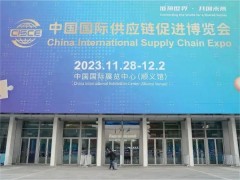 漢威方案丨安全、舒適、智能，感知驅動，智鏈出行