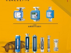 2024年圖頁(yè)網(wǎng)《儀表與測(cè)量控制》已與展會(huì)公司簽訂29場(chǎng)展會(huì)
