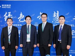 進(jìn)而同行，鞍鋼集團(tuán)與博世力士樂簽署《產(chǎn)品服務(wù)長期合作協(xié)議》