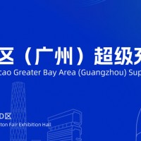【兩會】總理關注充電樁建設，充電樁行業有望加速