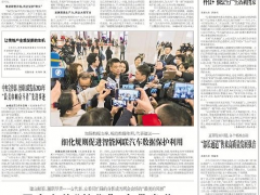 【工人日報】向“新”求變，民營企業(yè)大有可為