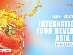 2024第十九屆亞洲國際食品博覽會（簡稱FBAF）