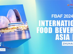 2024第二十一屆亞洲國際食品博覽會（簡稱FBAF）