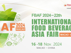 2024第二十二屆亞洲國際食品博覽會（簡稱FBAF）