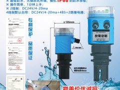 燁立工控入刊上海世環(huán)會(huì)特刊《儀表與測(cè)量控制》系列客戶報(bào)道19