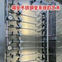 不銹鋼導壓管