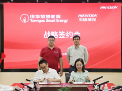港華智慧能源與海康威視簽署戰(zhàn)略合作協(xié)議，共同推進(jìn)燃?xì)庑袠I(yè)場(chǎng)景數(shù)字化