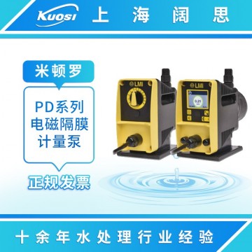 LMI米頓羅計量泵PD056 -738NI加藥排
