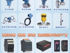 上海肯創(chuàng)儀器儀表成為《2025年儀表摜蛋撲克牌》摜蛋牌外包裝得主-系列報道6