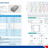 電磁脈沖濾波器，EMP濾波器，電磁脈沖防護(hù)電磁脈沖信號(hào)濾波器