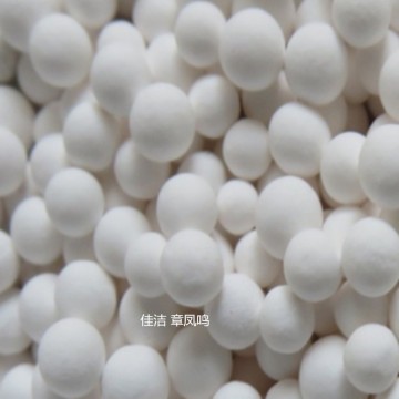 吸附劑JAL0031X091 干燥機(jī)吸附劑010