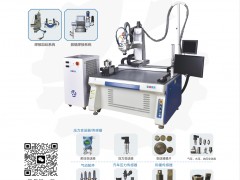 寧波菲速激光科技有限公司入刊《儀表與測量控制》系列客戶