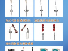 威海興東儀表有限公司入刊《儀表與測量控制》系列客戶報道