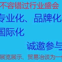2026中國(西安)國際雷達技術及設備展覽會