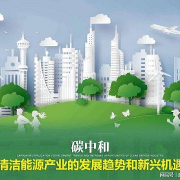 2025中國深圳國際新型電力產業展覽
