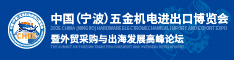 高端制造賦能五金機(jī)電產(chǎn)業(yè)升級(jí)